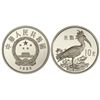 Image 1 : 10 Yuan. - 1988. - AR. Pájaro. En cápsula. Y-165. PROOF. - -
