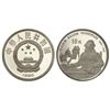 Image 1 : 10 Yuan. - 1990. - AR. Shakespeare. En cápsula. Y-245. PROOF. - -