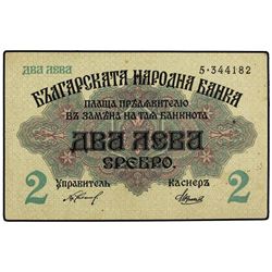 2 Leva Srebro. - S/F (1916). - BULGARIA. - (Leves arrugas). WPM-15a. SC. - -