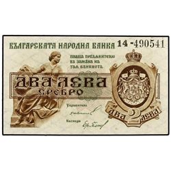 Lote 2 billetes 1 y 2 Leva Srebro. - S/F (1920). - BULGARIA. - (Uno, leves arruguitas). SC. - -