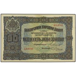 50 Leva Zlatni. - S/F (1917). - BULGARIA. - WPM-24b. EBC-. - -