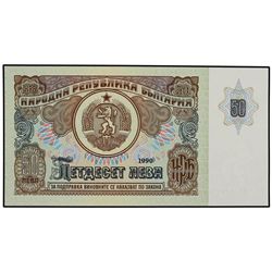 Lote 6 billetes 1, 2, 5, 10, 20 y 50 Leva. - 1974 y 1990. - BULGARIA. - WPM-93a/98a. SC. - -