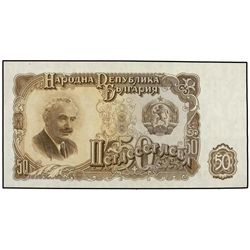 Lote 8 billetes 1, 3, 5, 10, 25, 50, 100 y 200 Leva. - 1951. - BULGARIA. - WPM-80a/87a. SC. - -