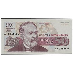 Lote 9 billetes 20, 50, 100, 200, 500, 1.000, 2.000, 5.000 y 10.000 Leva. - 1991 a 1996. - BULGARIA.