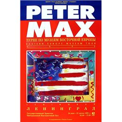 Peter Max, Leningrad (For The Eastern European Museum), Poster