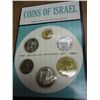 Image 1 : 1967 JERUSALEM SPECIMEN SET