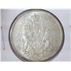 Image 1 : 1964 CANADA SILVER 50 CENTS (UNC)