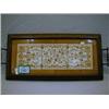 Victorian wooden decanter stand set with three early Victorian flower tiles in good condition.