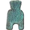 Image 1 : Cina  Stati Combattenti (476-221 a.C.) Moneta a forma di vanga dai piedi arcuati, valore due jin, st