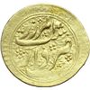 Image 2 : Iran  Muhammad Shah (1250-1264 a.H. / 1834-1848 d.C.). Toman, Rasht.