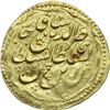 Image 1 : Iran  Nasir al-Din Shah (1264-1313 a.H. / 1848-1896 d.C.). Toman, Mashhad 1272 a.H.