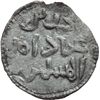 Image 2 : Entella  Muhammad Ibn 'Abbad (1220) Denaro.