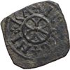 Image 1 : Messina  Ruggero II (1105-1154) Mezzo follaro con il Re in piedi.