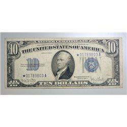 1934D $10 silver certificate  VF