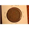 Image 2 : 1853 large cent