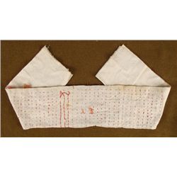 WWII JAPANESE ORIG "BELT OF 1000 STITCHES" -COMBAT WORN