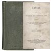 Image 1 : ''Kansas: Interior & Exterior Life''