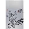 Image 1 : Chinese Watercolour on Paper: Spring Buds
