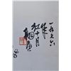 Image 3 : Chinese Watercolour on Paper: Spring Buds