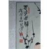 Image 3 : Chinese Watercolour on Paper: Old Man & Child