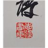 Image 10 : Chinese Watercolour on Paper: Guan Gong