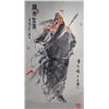 Image 1 : Chinese Watercolour on Paper: Guan Gong