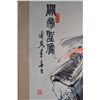 Image 3 : Chinese Watercolour on Paper: Guan Gong