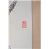 Image 4 : Chinese Watercolour on Paper: Guan Gong