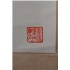 Image 7 : Chinese Watercolour on Paper: Guan Gong