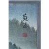 Image 3 : Chinese Watercolour on Paper: Mountain Landscape
