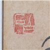 Image 10 : Set of Four Chinese Watercolour on Paper