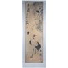 Image 12 : Set of Four Chinese Watercolour on Paper