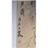Image 13 : Set of Four Chinese Watercolour on Paper