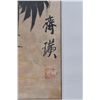 Image 15 : Set of Four Chinese Watercolour on Paper