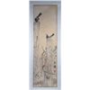 Image 18 : Set of Four Chinese Watercolour on Paper