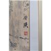 Image 19 : Set of Four Chinese Watercolour on Paper