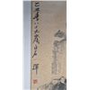 Image 3 : Set of Four Chinese Watercolour on Paper