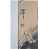 Image 4 : Set of Four Chinese Watercolour on Paper