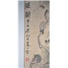 Image 8 : Set of Four Chinese Watercolour on Paper