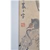 Image 9 : Set of Four Chinese Watercolour on Paper