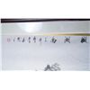 Image 2 : Framed Chinese Watercolour on Paper: Landscape
