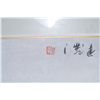 Image 3 : Framed Chinese Watercolour on Paper: Landscape