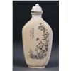 Image 2 : Chinese Ivory Bone Snuff Bottle with Carvings