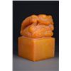 Image 2 : Chinese Shoushan Stone Seal with Dragon