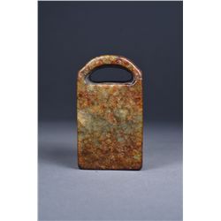 Chinese Carved Hardstone Seal