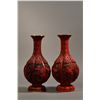 Pair Chinese Cinnabar Lacquer Lobed Vases