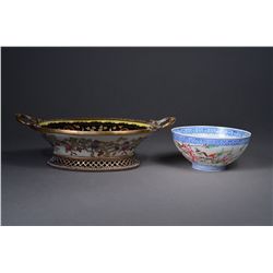 Set of 2: Chinese Egg Shell Dish & Bronze Pot