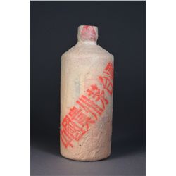 Chinese Kweichow Moutai C. 1980 Paper Wrapped