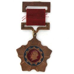 Vintage Chinese Military Ribbon/Badge (ANT-1849)