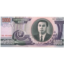 2002 North Korea 5000 Won Currency  (COI-429)